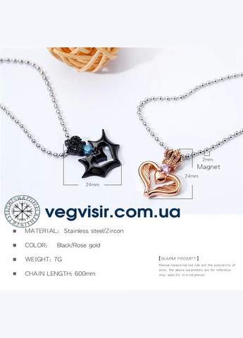 Парні підвіски для двох закоханих у формі серця й корона King Queen кулони дві половинки No Brand (339869688)