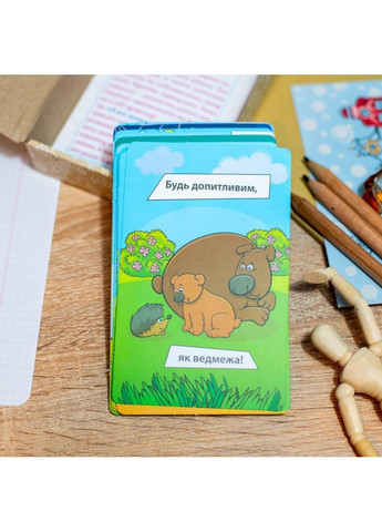 Психологическая игра для занятий с детьми "Я все смогу!" 10156044, 30 карт Ranok Creative (335055151)