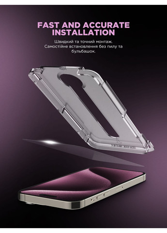 Защитное стекло c аппликатором Black Icon Supreme EZ для iPhone 17 Air (ARM86409) ArmorStandart (371915047)