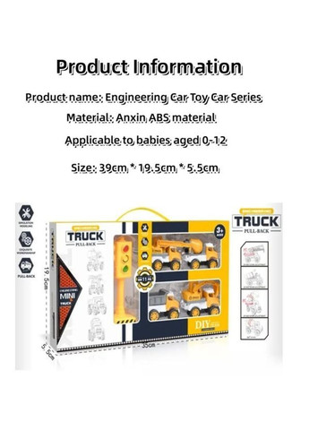 Набор детских инженерных транспортных средств с фигурками 4 шт, машинки Pull-Back 39х19,5х5,5 см No Brand (364191307)