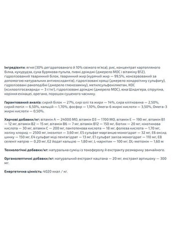 Сухой корм для собак Dog Mini Adult ягненок, рис и картофель 15 Кг Monge (369929477)