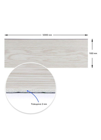 Плинтус виниловый самоклеящийся матовый 5000*100*2мм (D) SW00002120 Sticker Wall (315348998)