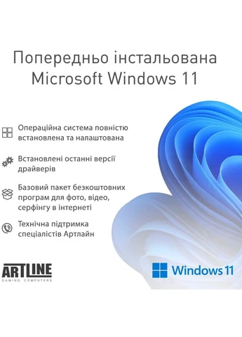 Компьютер Gaming TANKWHITE (TANKWHITEv74Win) ARTLINE (344461389)