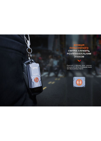 Ліхтар наключний E03R V2.0, синій (A-017036) Fenix (317048425)