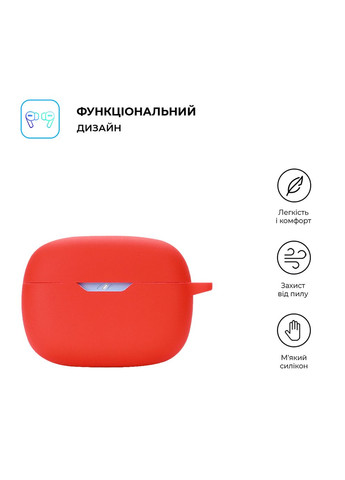 Чехол Silicone Case для JBL Wave Beam Red (ARM73557) ArmorStandart (280439024)