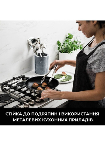 Сковорода ZEROSTICK 26 см (C60026DE) Ninja (366828456)