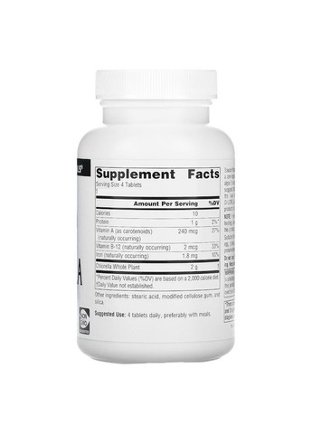 Натуральна добавка Chlorella, 100 таблеток Source Naturals (341321306)