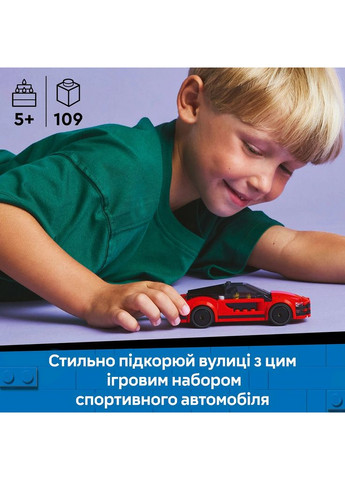 Конструктор City Автомобіль спортивний червоний (60448) Lego (369674617)