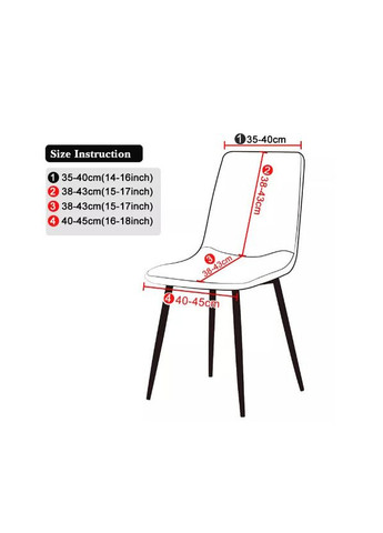 Чехол на стул Универсальный с эластичного полиэстра Темно A.G. (299770229)