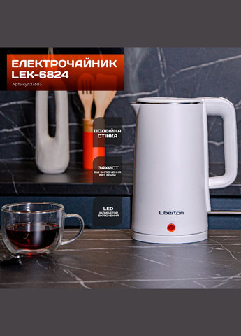 Электрочайник LEK-6824 Liberton (332956861)