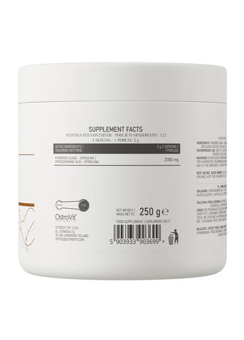 Натуральна добавка Vege Spiruline, 250 грам Ostrovit (334706032)