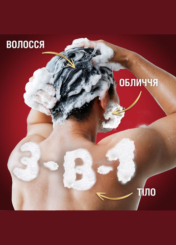 Гель для душу та шампунь 3 в 1 Oasis, 400 мл Old Spice (333427280)