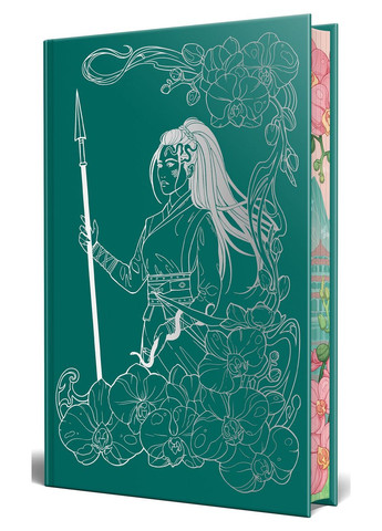 Ее сияющее проклятие. Лим Элизабет Рідна мова (349839961)