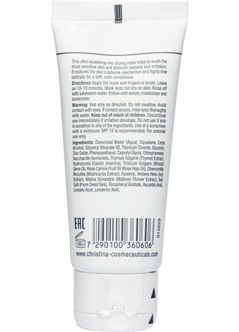 Азуленова маска краси для чутливої шкіри Sea Herbal Beauty Mask Azulene 60 мл Christina (339050126)