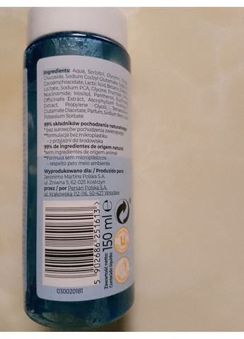 Міцелярна вода Be Beauty Algae 150 мл. No Brand (365437308)