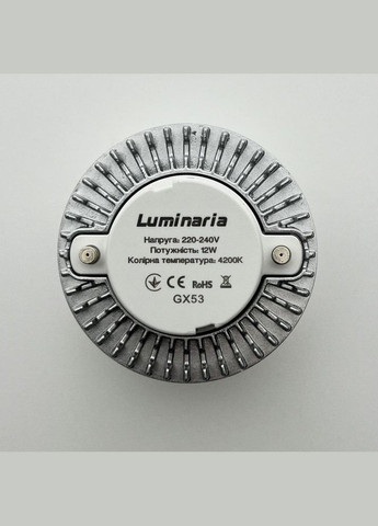 Лампа світлодіодна LED GX53 SPHERE 12W 4200K (нейтральний білий) Luminaria (329440087)