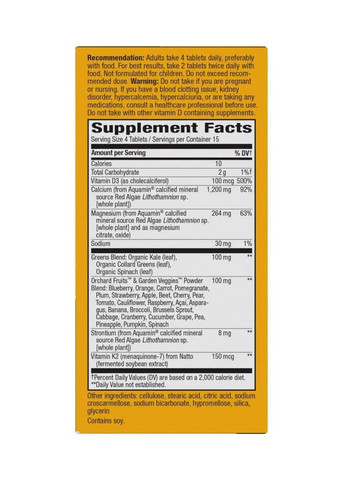 Кальций Формула костей Alive! Calcium Максимальное усвоение 60 вегетарианских таблеток Nature's Way (361117847)