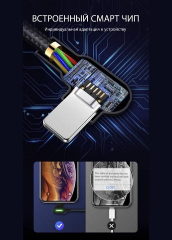 Двухсторонний зарядный кабель для iPhone iPad 90° USB to Lightning с LED подсветкой 1.8m McDodo (316093873)