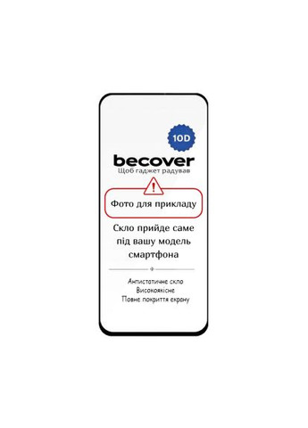 Стекло защитное (714074) BeCover 10D Apple iPhone 17 Pro Black (366495737)