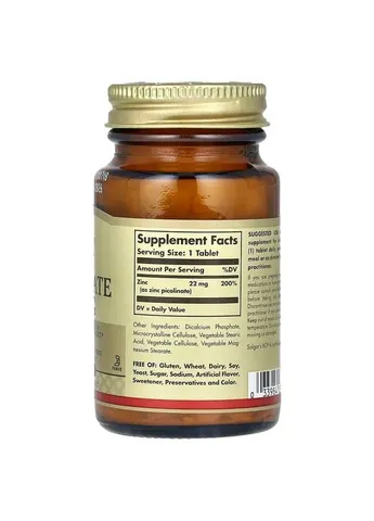 Цинк Пиколинат (Zinc Picolinate) 22 мг 100 таблеток Solgar (361116224)