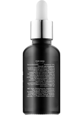 Сироватка-бустер з азелаїновою кислотою Serum Booster Acne Therapy Azelaine 10% Regeneration For Men 30ml (2-955291) H2Organic (369791762)