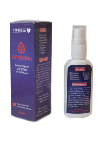 Фімозин крем від фімозу 50 мл New LIFE (317257121)