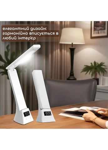 Настільна LED лампа 5Вт, 3000-6500K з годинником та бездротовою зарядкоюдо 15Вт TYV-2088 White No Brand (363115032)