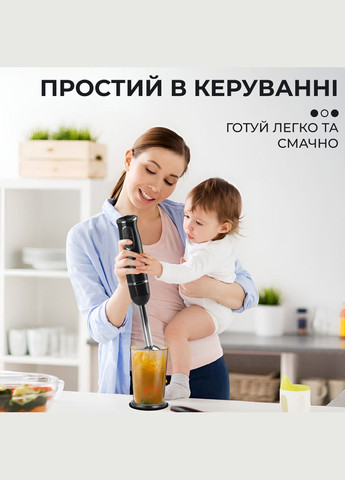 Ручной блендер SKDD1722 погружной 300 Вт Sokany (318314995)