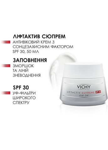 Гель для лица Vichy (368659735)