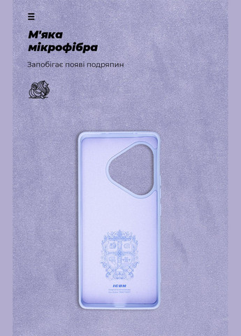 Чехол ICON для Realme GT 6/GT 6T/GT Neo 6/GT Neo 6 SE Lavender (ARM77866) ArmorStandart (327888654)