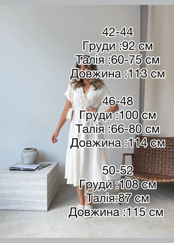 Белое платье No Brand