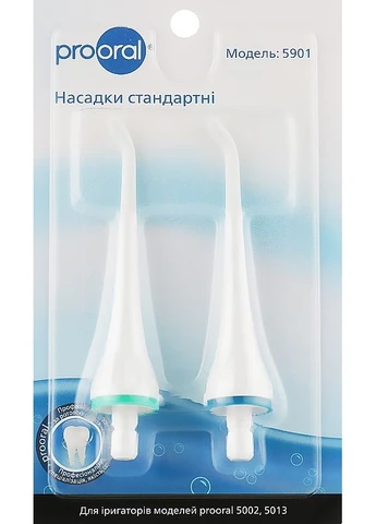 Насадки для портативного іригатора, 5901 - Paro Swiss 2шт (2-949527) Prooral (369797583)