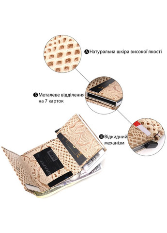 Візитниця із натуральної фактурної шкіри під змію 20985 Karya (331907977)