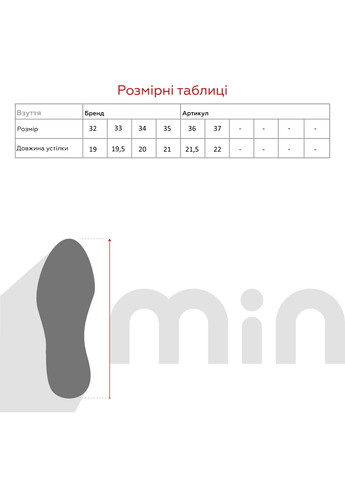 Чорні Осінні кросівки для хлопчика 2511-112b shop (2000990845405) Stepln