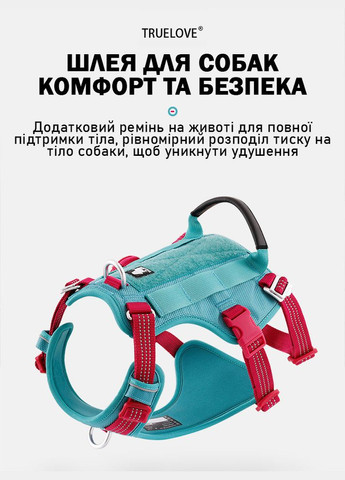 Шлея для собак TLH7011 со светоотражающими элементами, водонепроницаемая, Хаки XL Truelove (308862993)