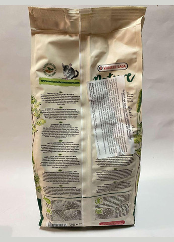 Nature Chinchilla - Суперпремиум беззерновой корм для шиншилл 0.7 кг Versele-Laga (324610899)