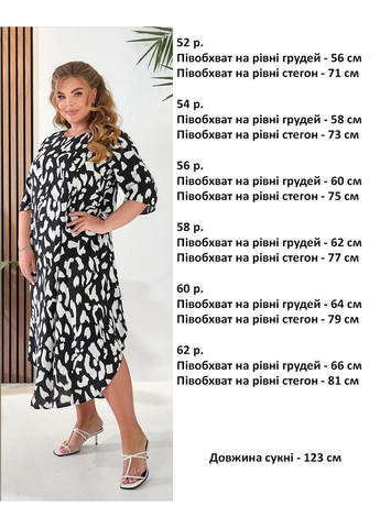 Черно-белое повседневный, праздничный платье Zemal с абстрактным узором