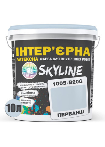 Фарба інтер'єрна Латексна 1005-B20G Перванш 10 л SkyLine (361044953)