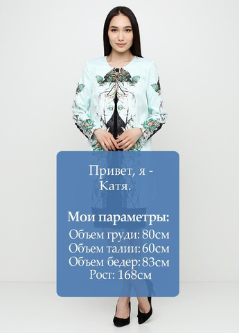 Мятное демисезонное Пальто 14O8-O157 Молочный Axel