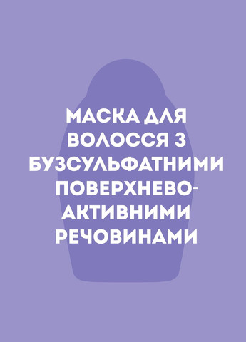 Маска для волос Extra Strength Coconut Miracle Oil Hair Mask, 300 мл OGX (328401632)