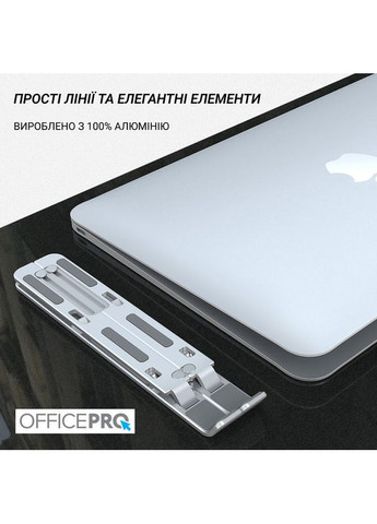 Подставка для ноутбука LS320S Silver OfficePro (315862498)