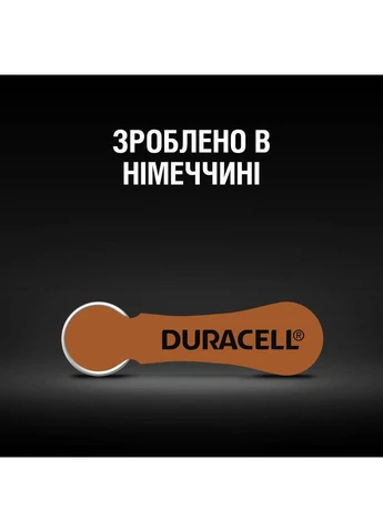 Батарейки для слухових апаратів розмір 312, 6 шт. (6453349) Duracell (382808719)