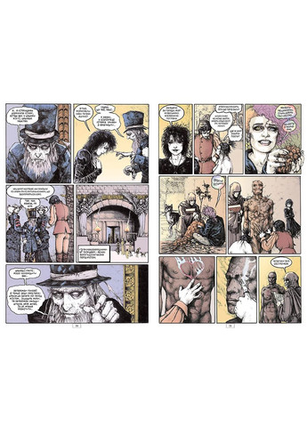 The Sandman. Песочный человек. Том 10 Поминовение РМ (370054818)