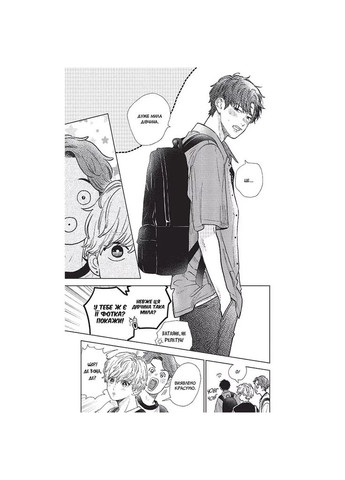 Манґа Кохання на кінчиках пальців Том 6 (9786178396008) Видавництво "Nasha idea" (353746055)