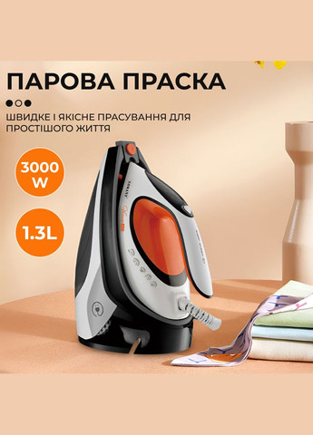 Утюг с паровой станцией SK-YD-2128 с керамической подошвой, черный Sokany (324070561)