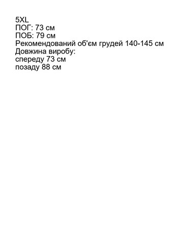 Футболка жіноча оверсайз жіноча "Пір'я тигра" размер No Brand - (356727801)
