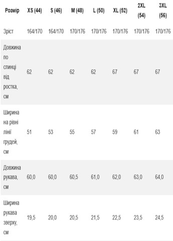 Зип-худи женское утепленное Роза (318681068)
