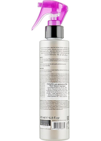 Бальзам для волосся Mades Cosmetics (368651801)