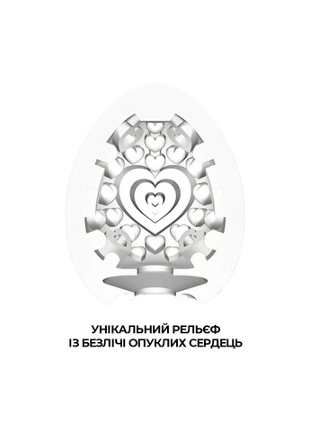 Мастурбатор-яйце Egg Lovers (сердечки) Tenga (341306875)