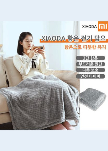 Електрична ковдра Xiaoda Leisure Warming Blanket 150*100cm Grey Xiaomi (333031850)